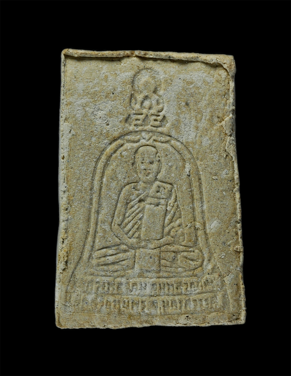 17Sep24 (160)ap.jpg - พระสมเด็จหลวงปู่จ้อย จันทสุวัณโณ รุ่นกันภัย วัดศรีอุทุมพร ต.หนองกรด อ.เมือง จ.นครสวรรค์ เนื้อผงพุทธคุณ ผงว่าน พระเก่าสวย มวลสารดี น่าเก็บสะสมบูชา | https://kamulet.in.th